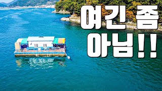 [다리tv] 해상펜션 자주 가시는 분만 보세요!!!