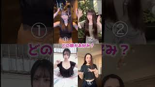 最近の女子はもう...これだからたまらん #さすらいネキ #おでんちゃん #ダンス動画 #可愛い