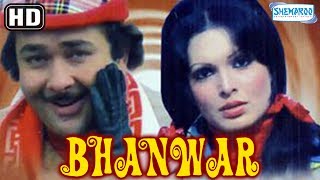 Bhanwar {HD} - Randhir Kapoor | Parveen Babi | Ashok Kumar - Hit Hindi movie -(With Eng Subtitles)