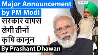 PM Modi Takes Back 3 Farm Laws | Farm Bill | Farmers