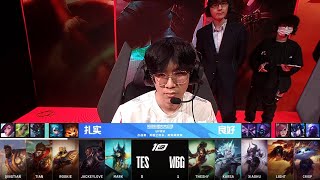 【2023 LPL春季賽】第2週 WBG vs TES #2