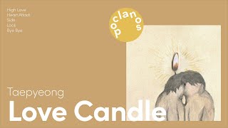 [Full Album] 태평시간 (Taepyeong) - 러브캔들 (Love Candle) / 앨범 전곡 듣기