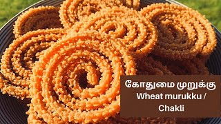 கோதுமை முறுக்கு / Wheat murukku (Tamil) / Chakli