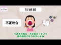 【全国のうさぎ好きに送る】人気うさぎ４種類の特徴をご紹介！あなたはどの子派？【ずんだもん＆中国うさぎ解説】