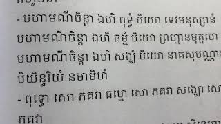 គាថាស្នេហ៍ រកសុី,  ស្នេហ៍លក់ដូរ , មន្តស្នេហ៍ សារិកាលិនថោង, ស្តេចបាលីស្នេ្នហ៍ សម្ពិលី, ស្នេហ៍អាថ័ន,