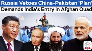 Russia Vetoes on China-Pakistan Plan: Demands India's Entry in Quadripartite Group on Afghanistan