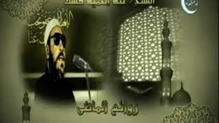 روائع الشيخ كشك   إياكم و الظن ولا تجسسوا