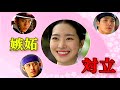 ★・10・韓国ドラマ　オクニョ　運命の女・③　（主演俳優来日）（チン・セヨン）　한국드라마