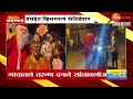 vasai christmas celebration वसईत ख्रिसमसचं सेलिब्रेशन सांताक्लॉजकडून रस्त्यावर चॉकलेट वाटप