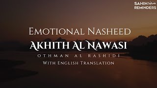 Emotional Nasheed - Akith al Nawasi With Eng Subs | عثمان الرشيدي - آخذ النواصي | Othman al Rashidi