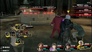 【龍が如く７ 光と闇の行方】 第十一章 喧嘩の勝算 攻略 【Yakuza   Like a Dragon】