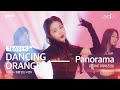 [PLAY COLOR Teaser] IZ*ONE (아이즈원) - Panorama l 2020.12.17 17:00 KST