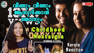 Kokkara Kokkarako - Video Song Reaction | Malayalam | Ghilli | Thalapathy Vijay | Trisha| Vidyasagar