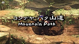 【リマスター版】29　ファイナルファンタジー9　FF9　コンデヤ・パタ山道