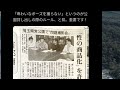 抗議の嵐で大炎上！ついに水着撮影会中止が撤回される　しかし『共産党の公金チューチューシステム』がバレて炎上終わらず【プール撮影会中止撤回】2023年6月11日