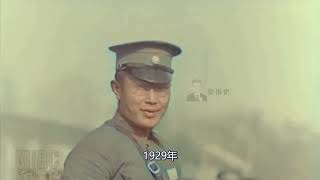 1929年中央陸軍軍官學校操演影像 何應欽用貴州方言進行訓話