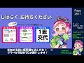 【スプラトゥーン２】【ライブ配信】【参加型】エンジョイプラベ（ガチ4ルール）☆ウデマエ不問、初見さんも大歓迎！