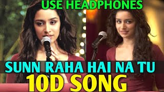 Aashiqui 2 Songs | Sun Raha Hai Na Tu (8D Audio)10D Song | Female Version Song | Shreya Ghoshal Song