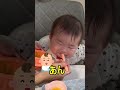 子育て初めてのパパでもbfさえあれば何とかなる【赤ちゃん】【離乳食】