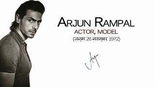 Born Today : Famous Bollywood Actor Arjun Rampal