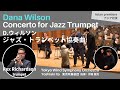 D. Wilson: Concerto for Jazz Trumpet-Rex Richardson/Tokyo Wind Symphony Orchestra ウィルソン：ジャズトランペット協奏曲