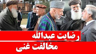 Parasto TV|رضایت عبدالله و مخـ..ال.فت غنی