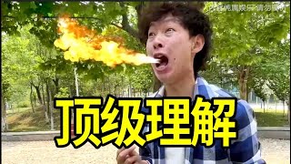 閱讀理解滿分不是吹出來的#vlog #搞笑 #小李与小手 #遊戲 #游戏