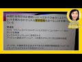 木村佳子の気になる銘柄「注目のアメリカ株　大手証券も追うキラー半導体技術　チップレット」