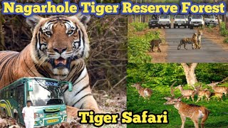 Nagarhole tiger reserve forest ! Nagarhole Safari ! puneeth Rajkumar video ! ನಾಗರಹೊಳೆ ಹುಲಿ ಅಭಯಾರಣ್ಯ