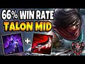 OTP TALON vs PANTHEON [ Quadrakill ] Korea Grandmaster Patch 11.4 ✅