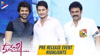 Maharshi Movie Pre Release Event Highlights | Mahesh Babu | Venkatesh | Vijay Deverakonda | Pooja