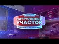 Житель Качканара проявил бдительность и не дал обмануть мошенникам доверчивую женщину