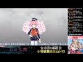 【刀剣乱舞】大阪城地下に眠る千両箱と白山吉光捜索part4【大阪城】