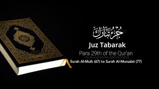 Juz Tabarak | Para 29th Of The Qur'an | Mishary Rashid