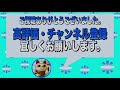 基盤側のバネがこんな状態の時