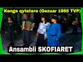 Ansambli Skofiaret - Kenge qytetare (Gezuar 1986 TVP)