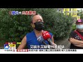 震撼 單日暴增180本土病例 雙北