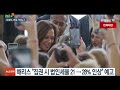 뉴스쏙 트럼프 sns 논란에 현타