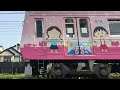 【しずてつ】静岡鉄道1000系（ちびまる子ちゃん ラッピングトレイン）@狐ヶ崎〜桜橋