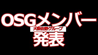 ★諭吉ちゃんマン★京橋?送迎?過去にそんな囲いさんがいたよねキャバ?飲み?????ということです