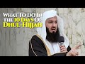 NEW | What To Do In The 10 Days of Dhul Hijjah | Mufti Menk