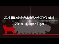 ah 1s対戦車ヘリコプター「コブラ」装備展示　第47回木更津駐屯地航空祭（2019年12月8日）