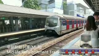 MTR Trains 2019 港鐵列車集合