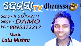 A SUKANTI  dhemssa tv app