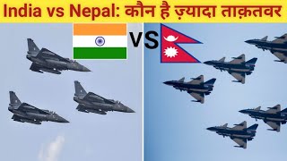 भारत vs नेपाल कितनी ताकतवर हैं दोनों सेना? India vs Nepal Military Power Comparison