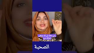 أتعلمي أسرار دلع وأغراء جوزك هند ابويوسف