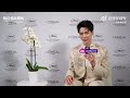 eng sub 龚俊 x 微博时尚 专访 gong jun interview with weibo fashion ✨ 戛纳电影节