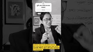 জীবনে successful হবার জন্য হয় প্রচন্ড সাপোর্ট প্রয়োজন নইলে প্রচন্ড পরিমাণে কষ্ট যন্ত্রণা 😈