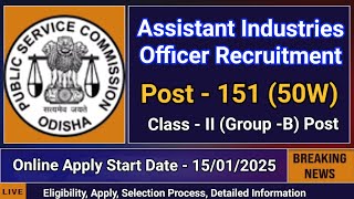 OPSC Assistant Industries Officer Recruitment 2025 ! How to apply for OPSC AIO Recruitment 2025