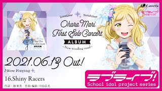 【試聴動画】LoveLive! Sunshine!! Ohara Mari First Solo Concert Album 〜New winding road〜